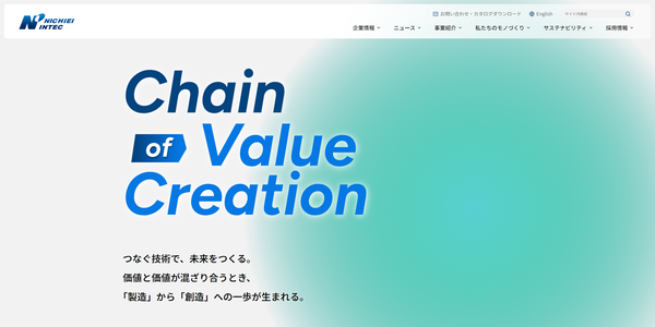 日栄インテック公式サイトキャプチャ
