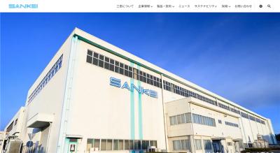 三恵技研工業の公式サイト