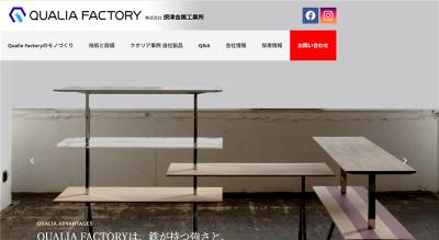 摂津金属工業所の公式サイト
