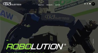 トライエンジニアリングの公式サイト