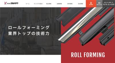 ヨシカワの公式サイト